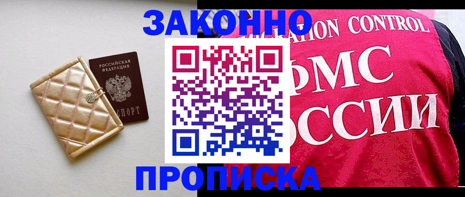 регистрация для дет. сада в Тетюшах