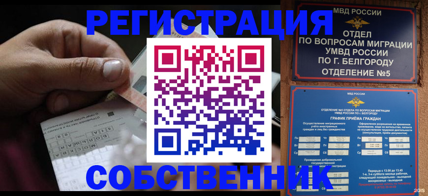 временная регистрация госуслуги в Тетюшах